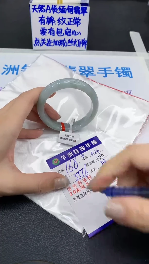 翡翠手镯未镶嵌1111111111