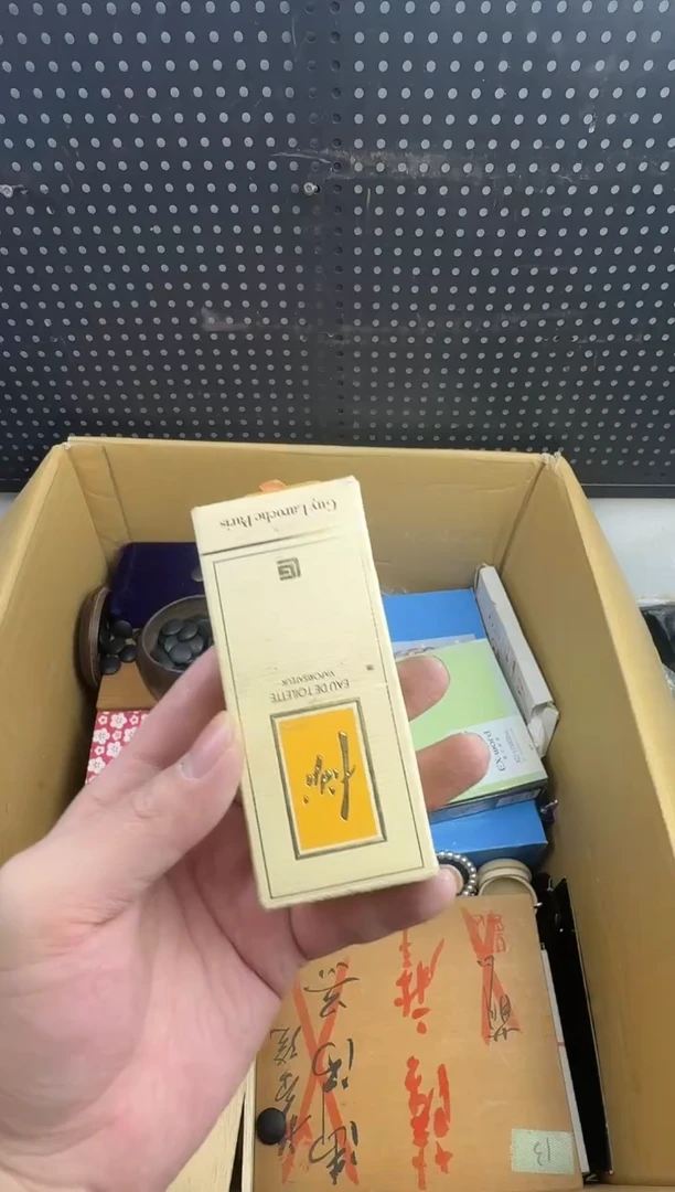 镁木*人二手瓷器二手瓷器