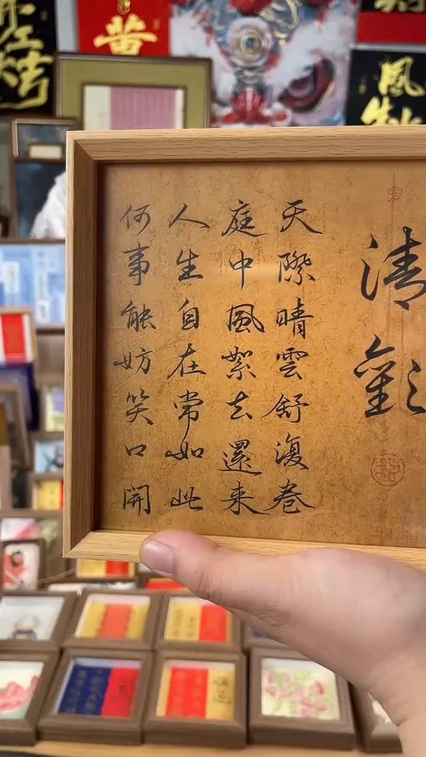 书法纯手绘书法绘画作品