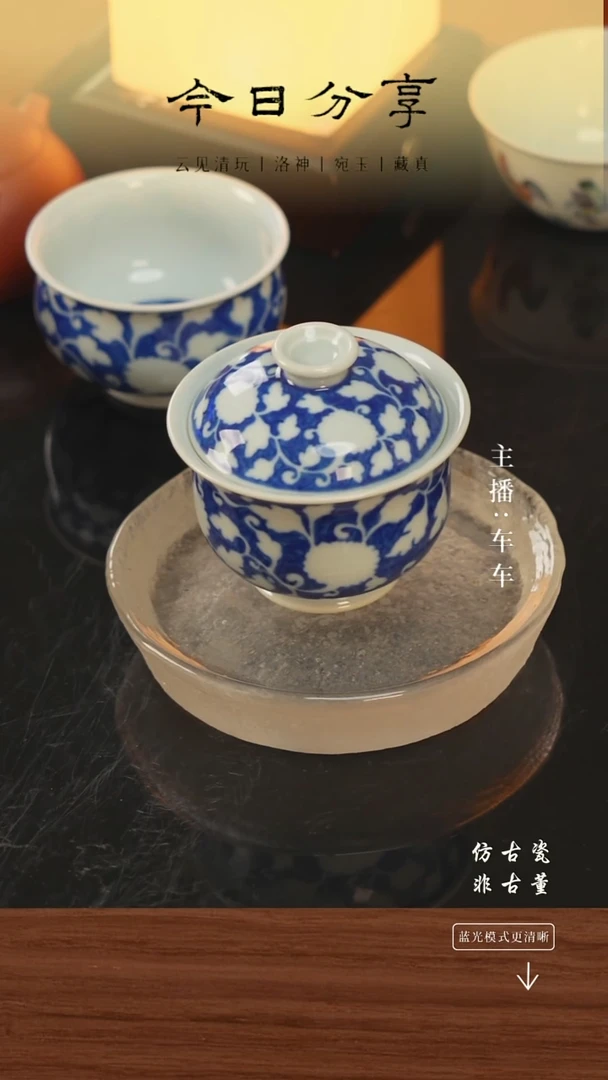.车车精选好物分享