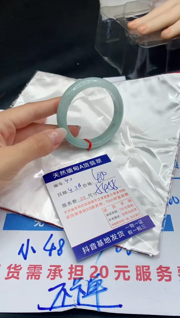 翡翠手镯未镶嵌11111111