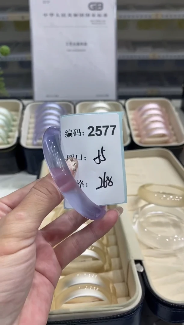 非金属无编码2577
