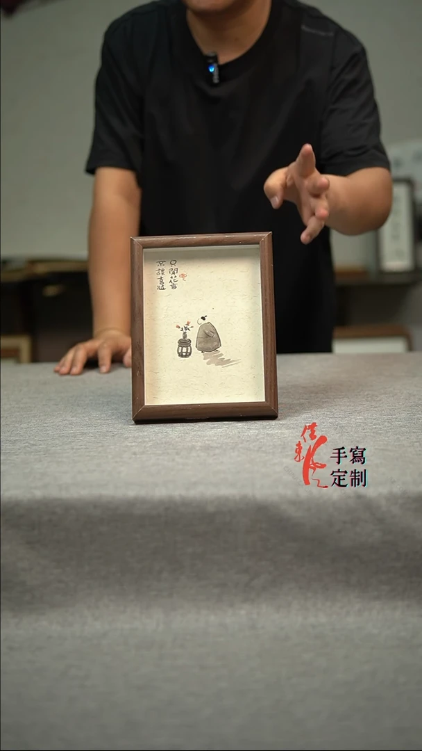 书法只谈花香 8寸手写摆件