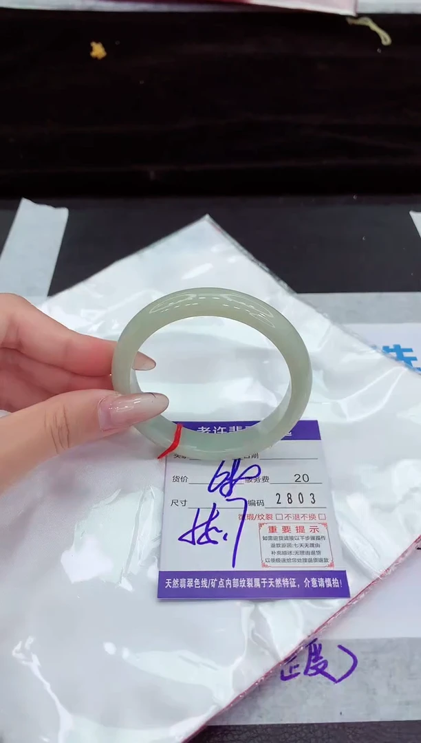 翡翠手镯未镶嵌111111111111