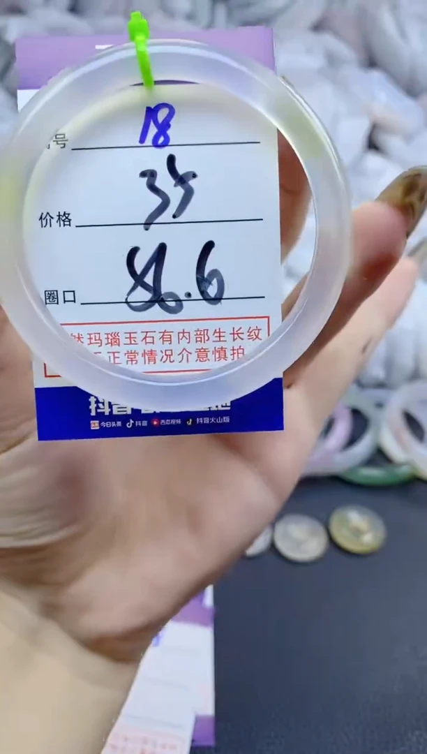 手镯玛瑙/玉髓未镶嵌O**y18