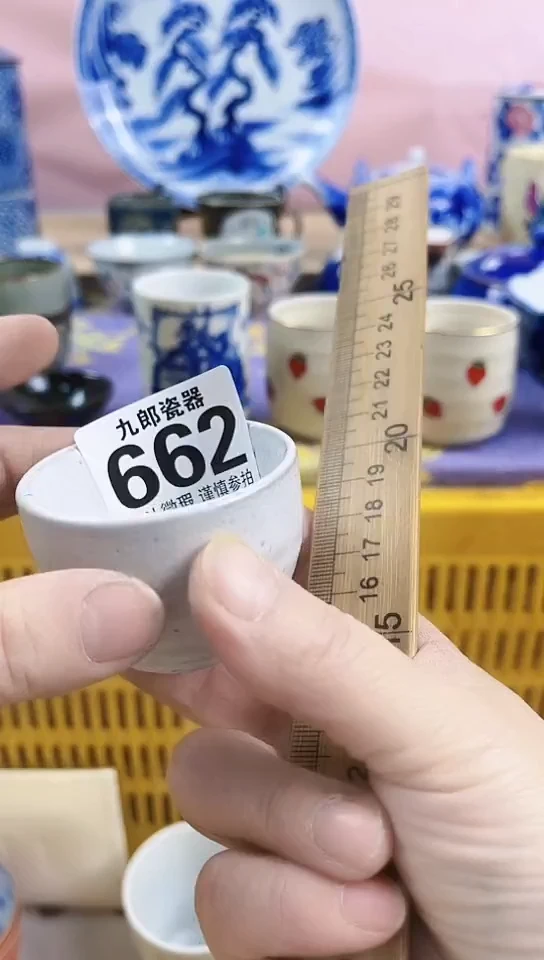 倚***雨全场满18元包邮662