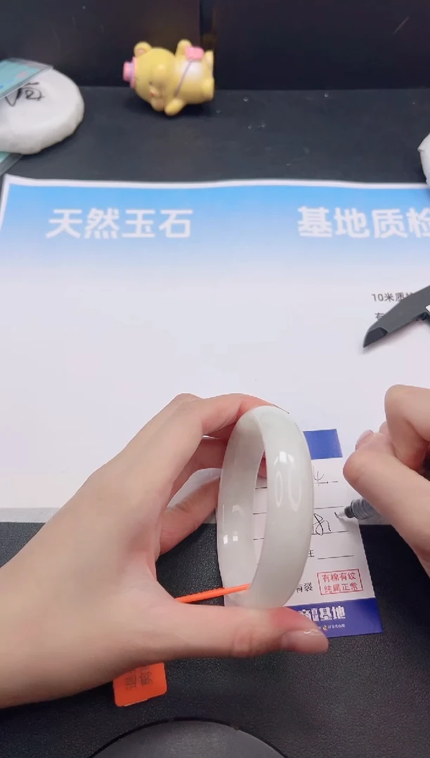 未镶嵌手镯和田玉11G134-58+