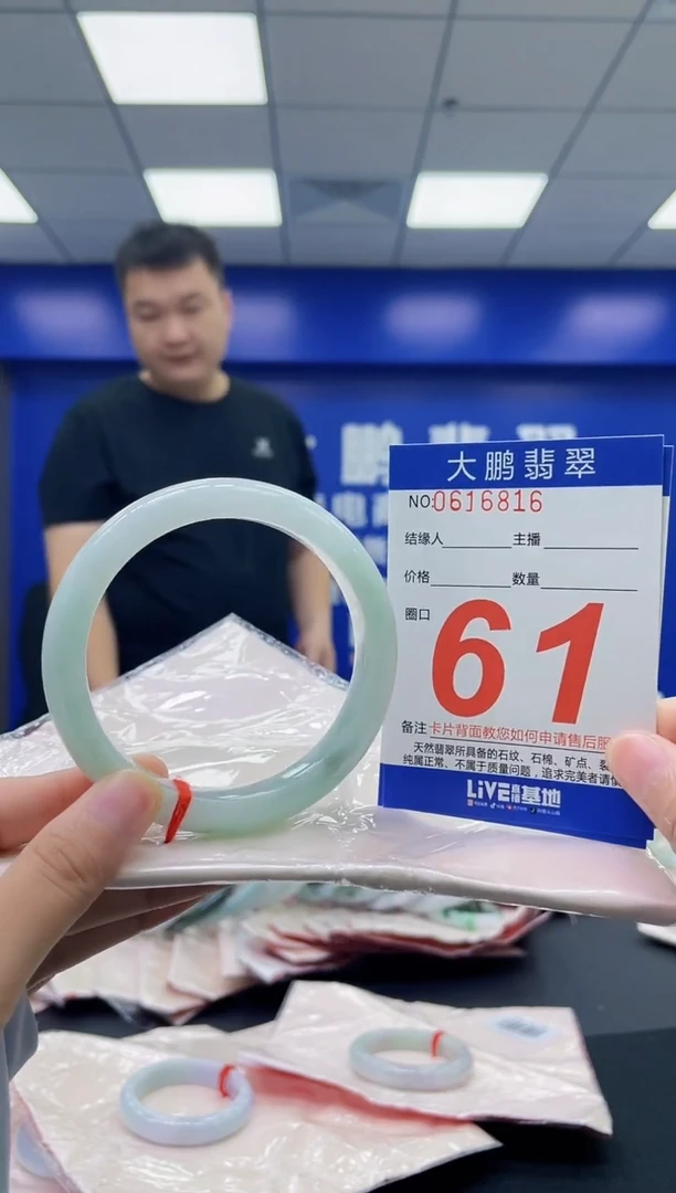 翡翠手镯未镶嵌AAAAAAAA