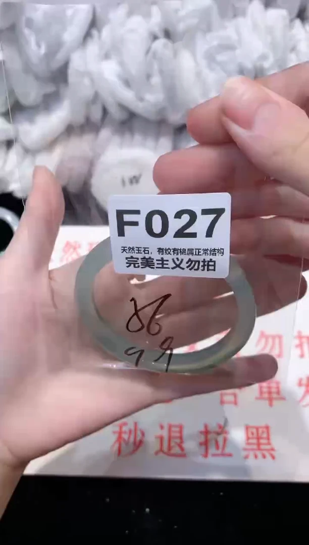 手镯玛瑙/玉髓未镶嵌56