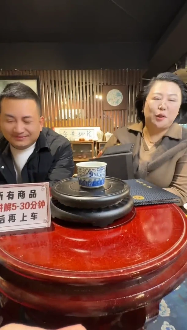 【闪购商品】瓷片骆云龙老师青花主人杯2带收藏证书