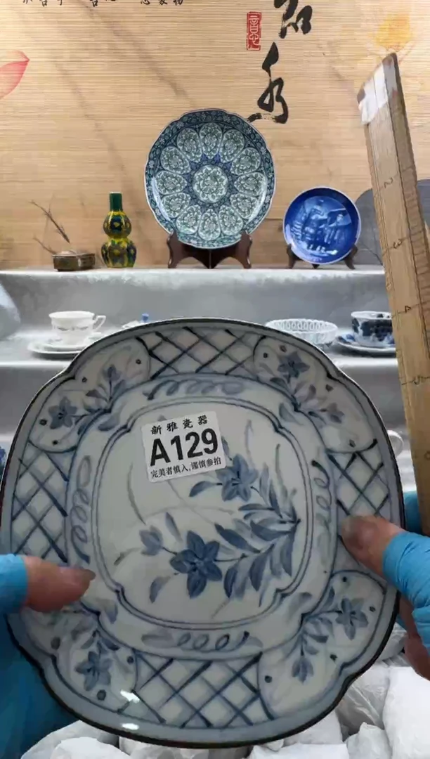 瓷片蓝***！          A129