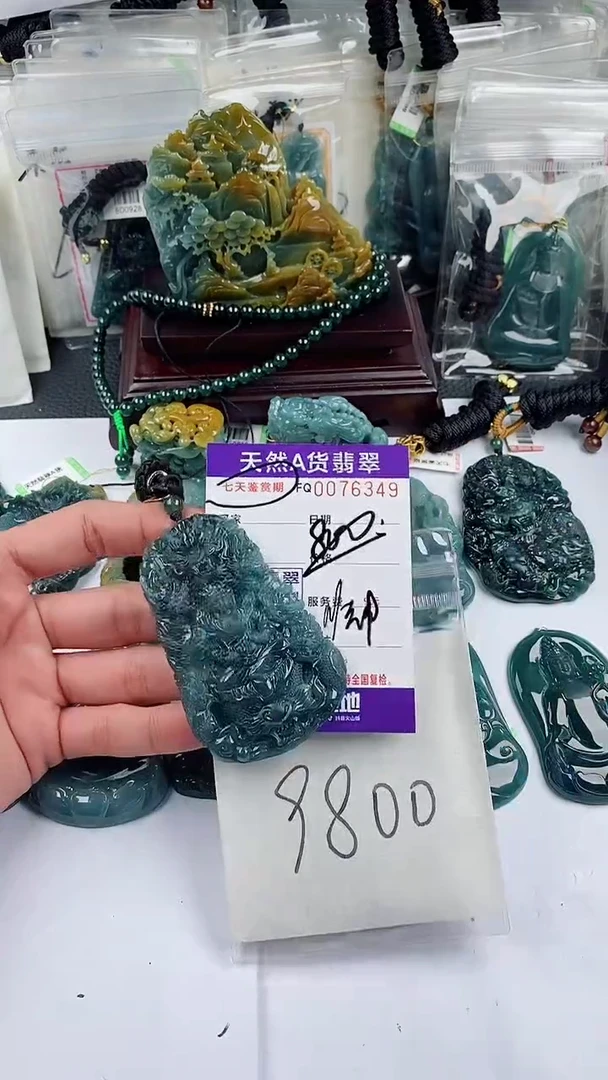 【闪购商品】翡翠颈饰未镶嵌