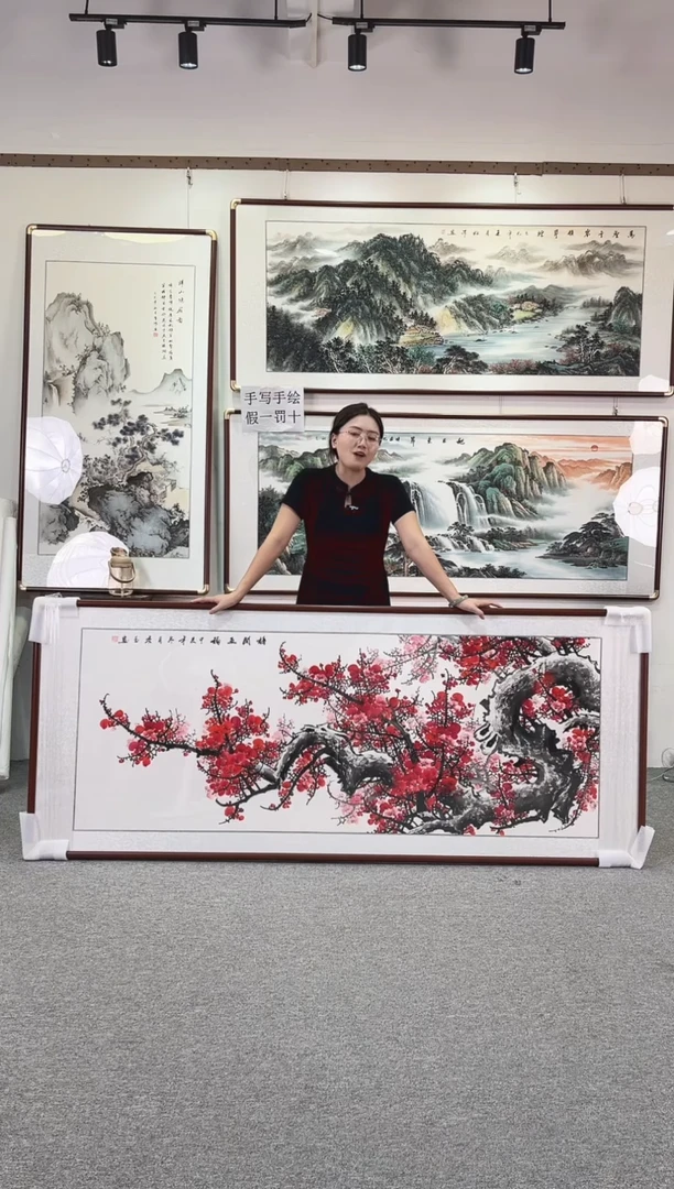 国画纯手绘208x86梅开五福