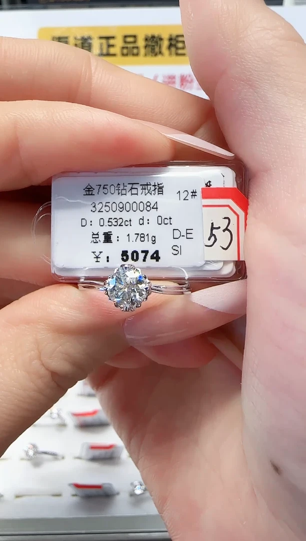 18K金镶嵌戒指/指环钻石戒指