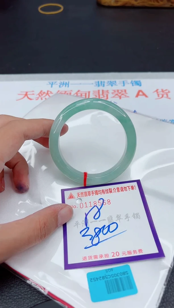 翡翠手镯未镶嵌11111111111111