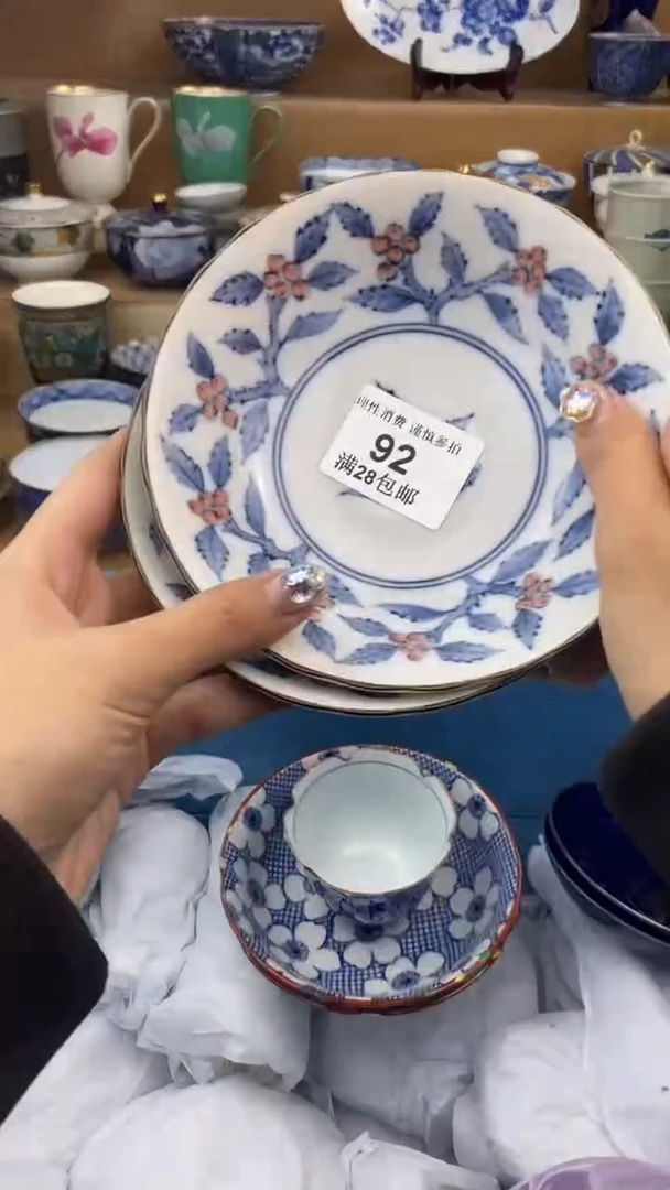 【闪购商品】杯瓷色工艺品品品品092