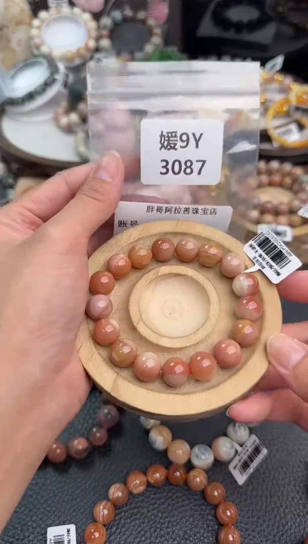 未镶嵌手链石英质玉@**?9R3087