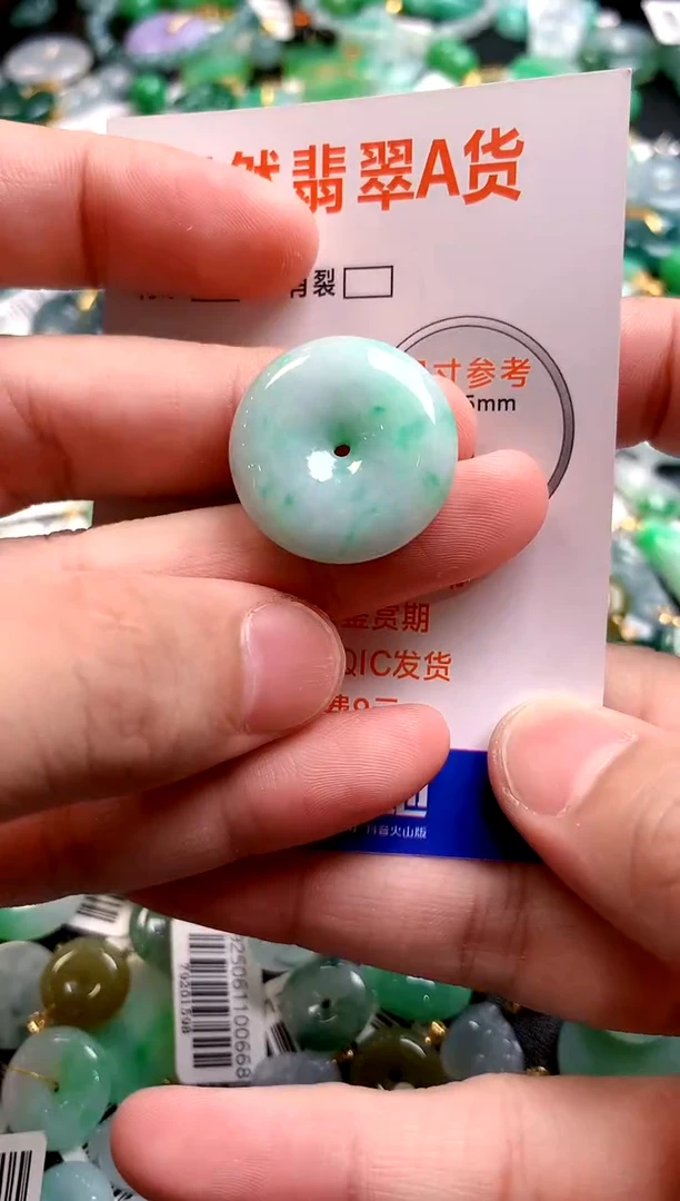 颈饰未镶嵌翡翠25100665