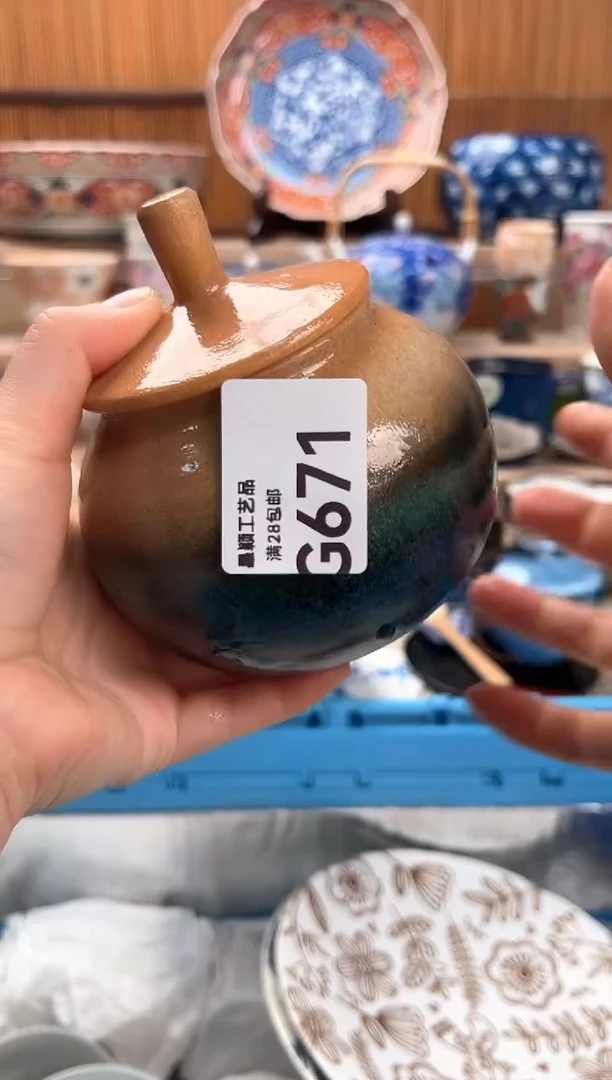 瓷片大**鑫671G满28包邮 不满找客服延迟发货