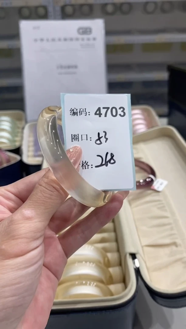 无非金属编码4703