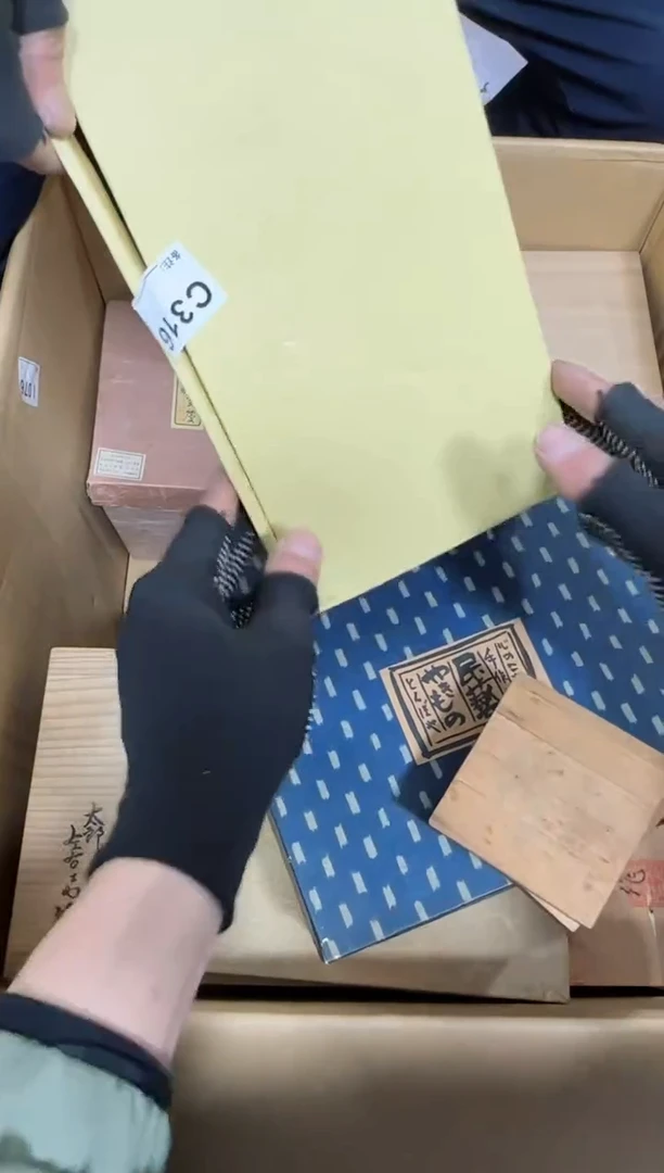 【闪购商品】瓷片316.不退不换，谨慎参拍