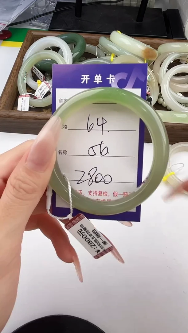 未镶嵌手镯和田玉64颜色微差无瑕