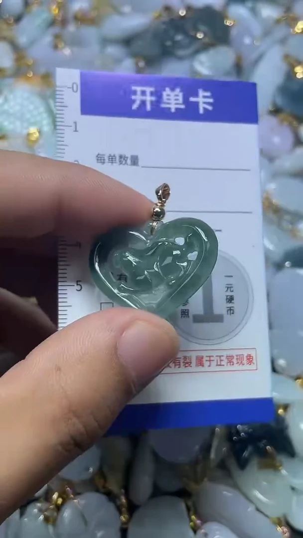 颈饰未镶嵌翡翠天然A货翡翠