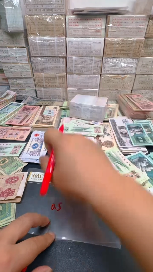 0.5第四套人民刀货一刀TW