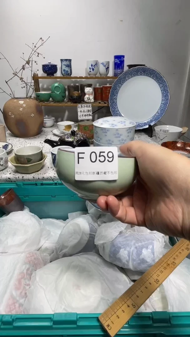 瓷片红*蔻059-F-
