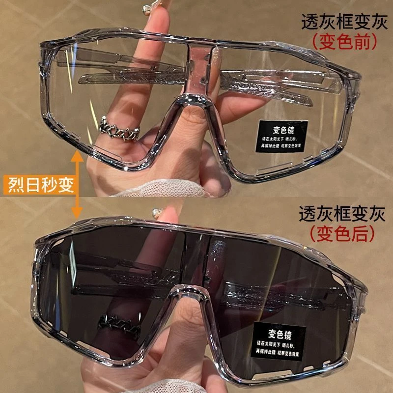户外运动骑行眼镜日夜两用变色登山滑雪防风沙护目镜公路自行车