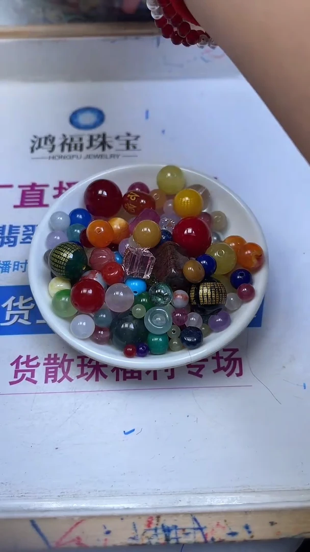 未镶嵌散珠玛瑙/玉髓大杂烩 1盘15元