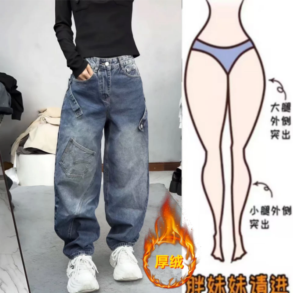 女冬季新款休闲的高腰显瘦拼接口袋设计弯刀裤加绒加厚复古牛仔裤