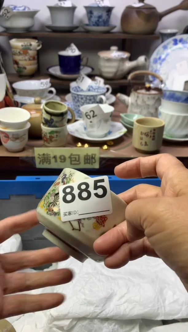 【闪购商品】瓷片明雅阁工艺品店