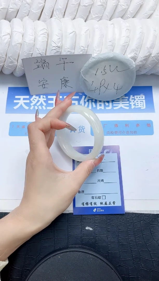 和田玉手镯未镶嵌71-58