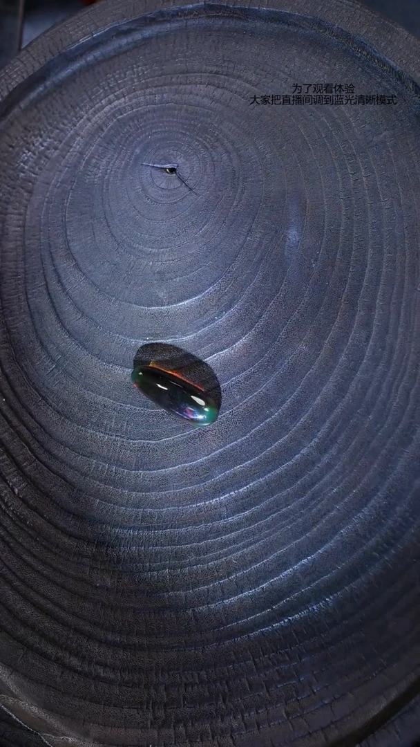 未镶嵌蓝珀裸石红蓝珀吊坠