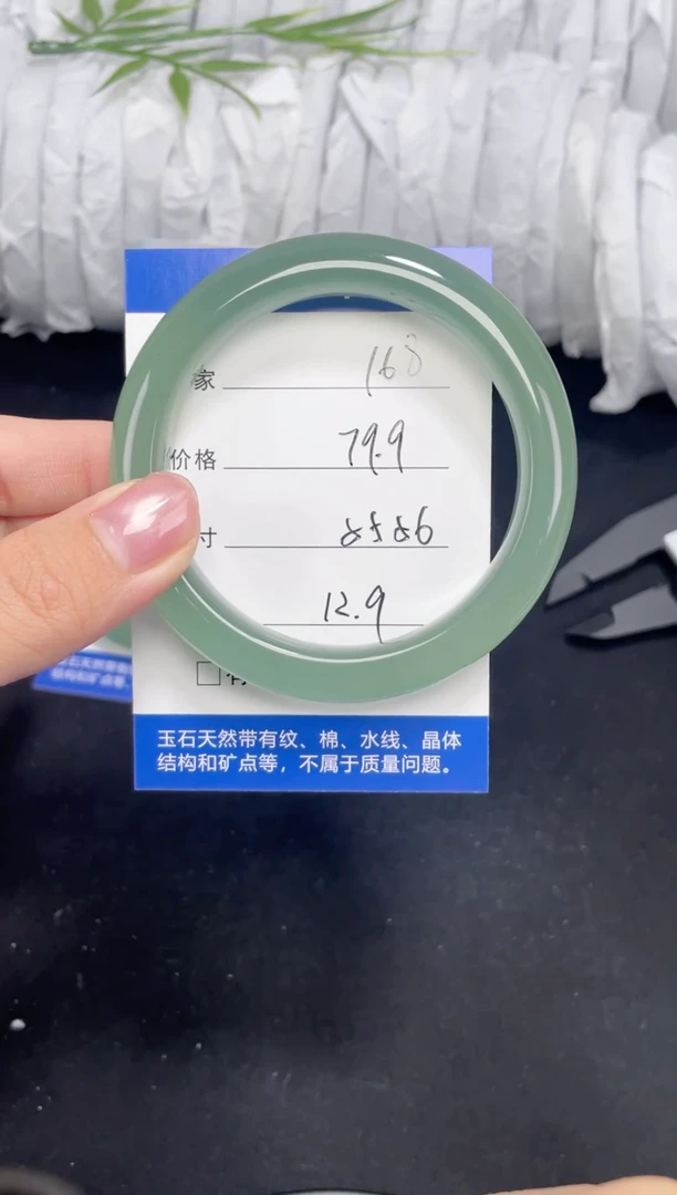 未镶嵌东陵玉石英质玉168 55,56