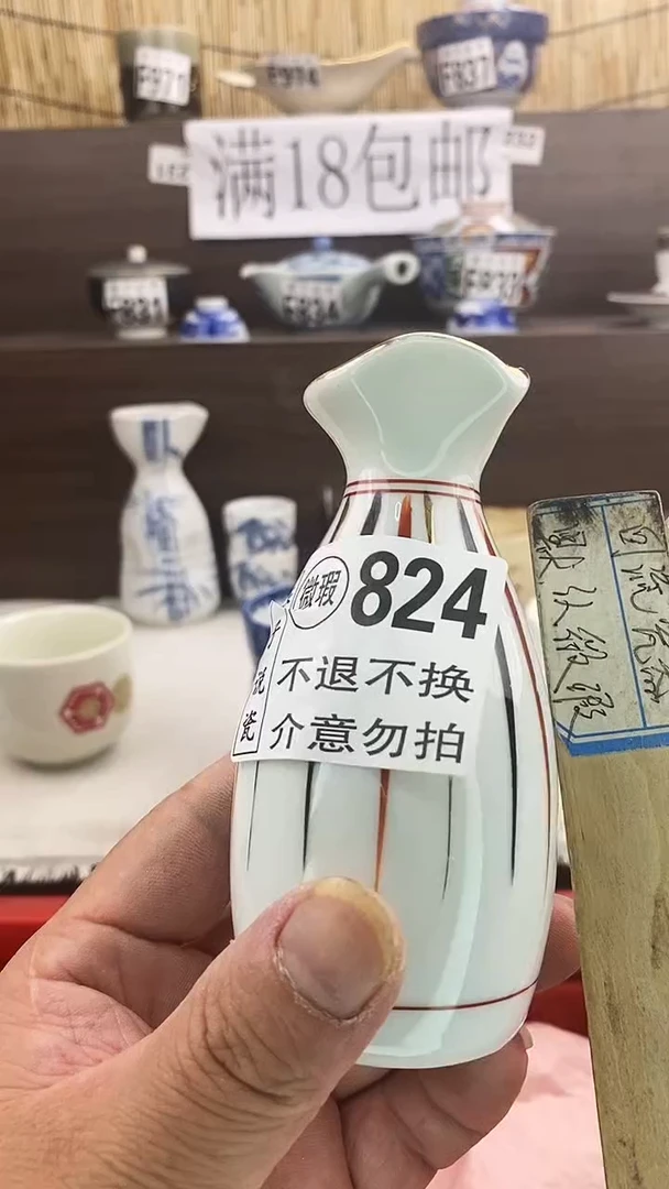 瓷片天*新号开播 全场放漏 家人们蹲住了