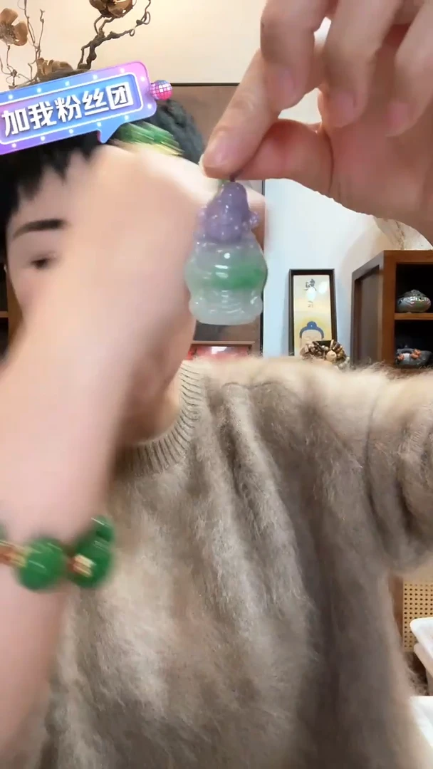 吊坠(赠链)未镶嵌翡翠多样性发货198