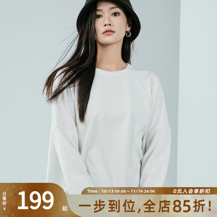 美洋MEIYANG白云长袖T恤爽棉螺纹基础百搭长袖磨毛万能白色内搭