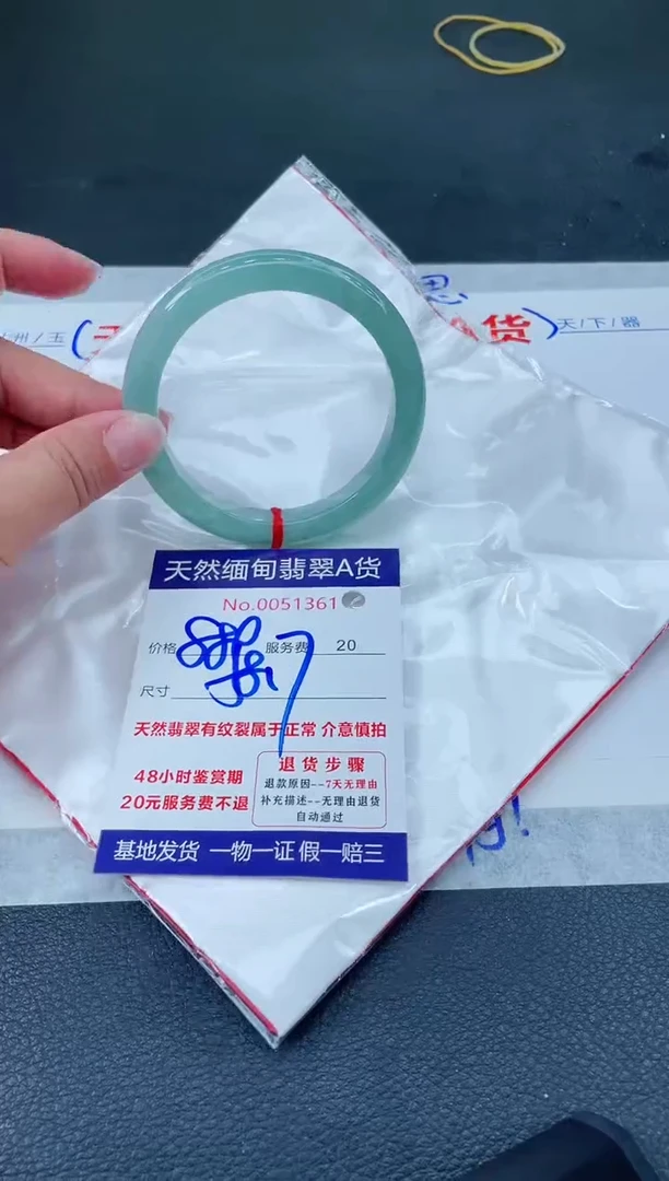 翡翠手镯未镶嵌666666666666