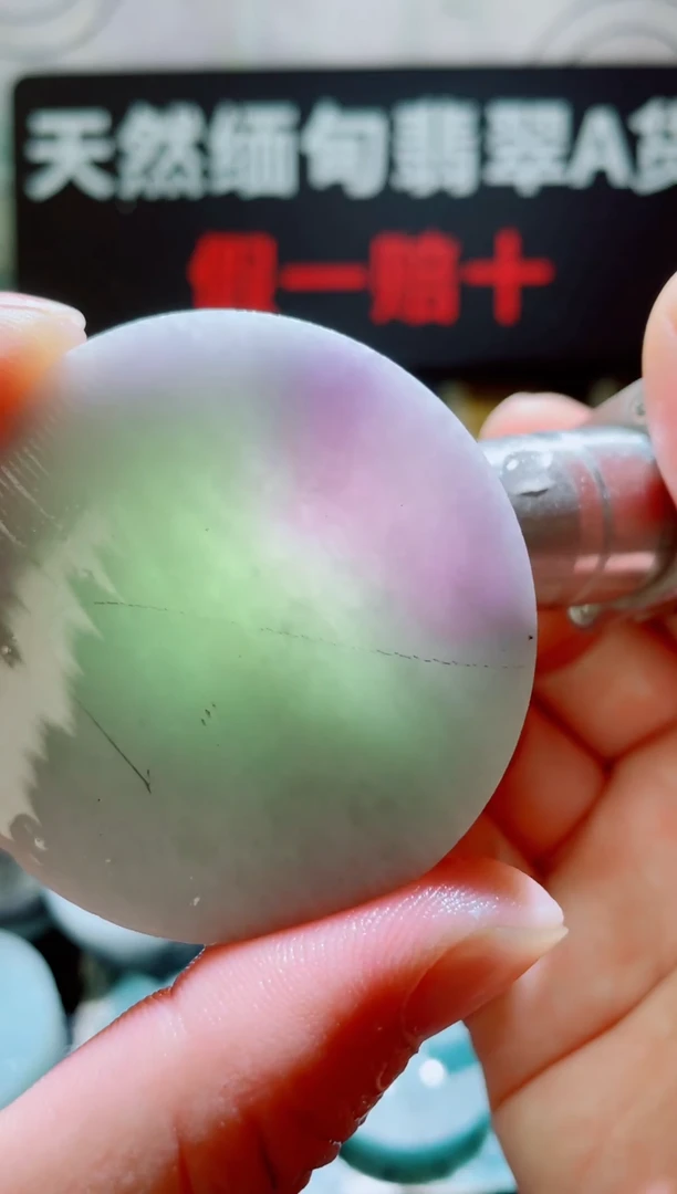 颈饰未镶嵌翡翠随缘1332