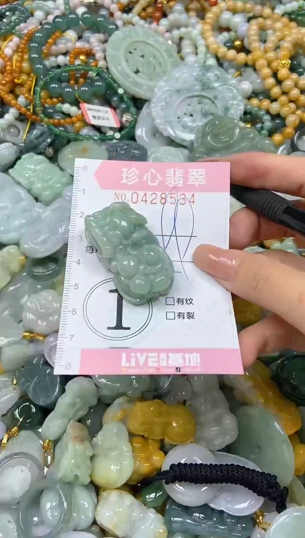 颈饰未镶嵌翡翠闪购0428534