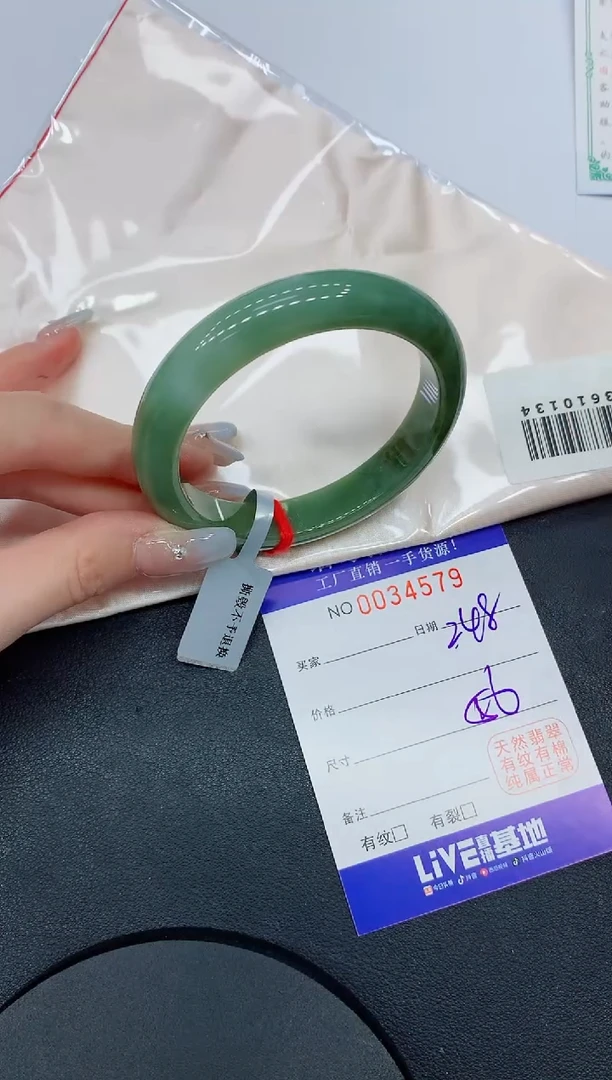 未镶嵌手镯翡翠79缅甸翡翠手镯