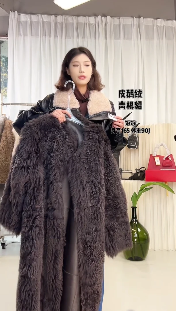 三醋酯纤维托斯卡纳皮草