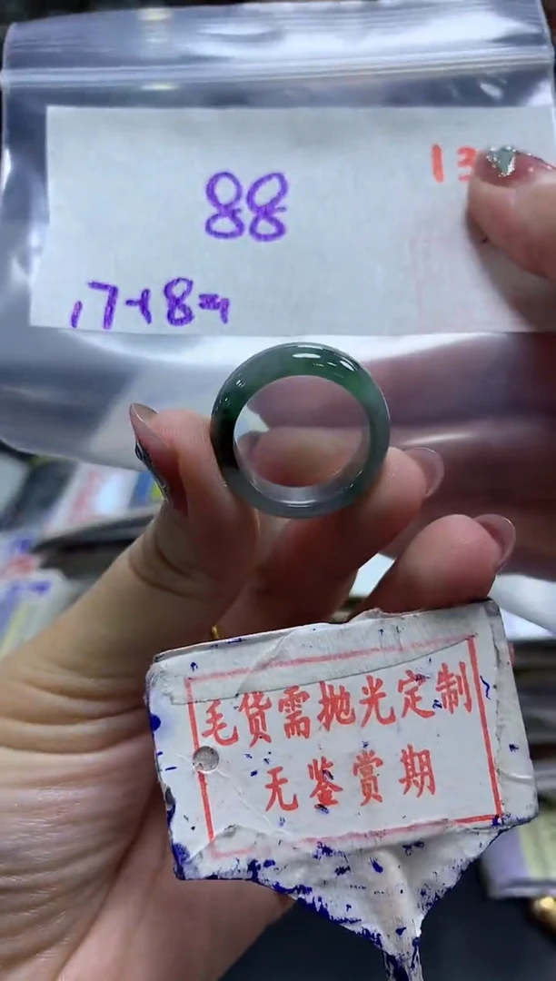 未镶嵌定制翡翠13毛货需精细抛光多样性发1件/88元