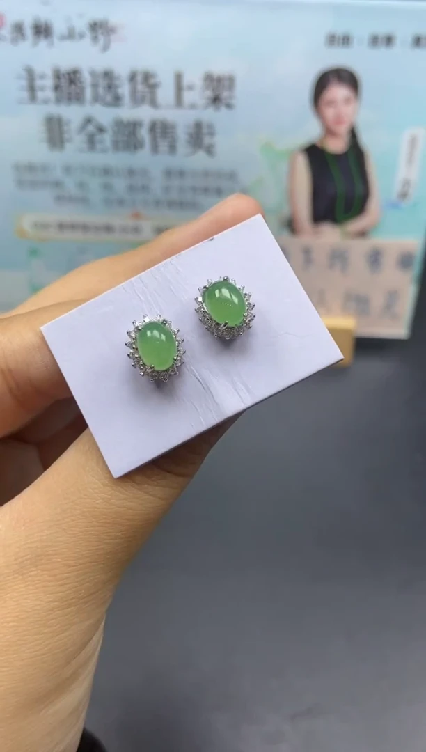 未镶嵌定制翡翠天然翡翠A货33