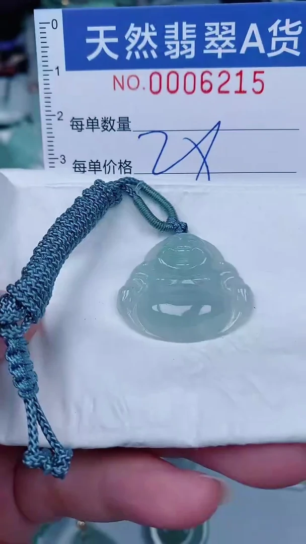 翡翠未镶嵌颈饰00006215