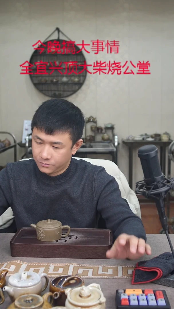 茶壶紫砂宜興紫砂柴燒