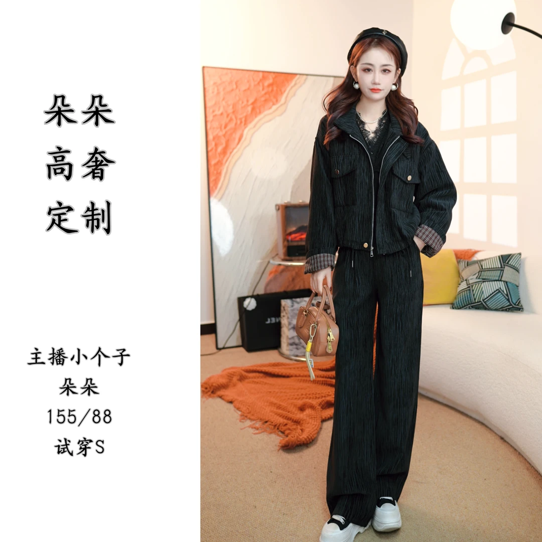 冬季新款休闲雪尼尔竖条加棉棉服外套+高腰阔腿裤两件套套装女