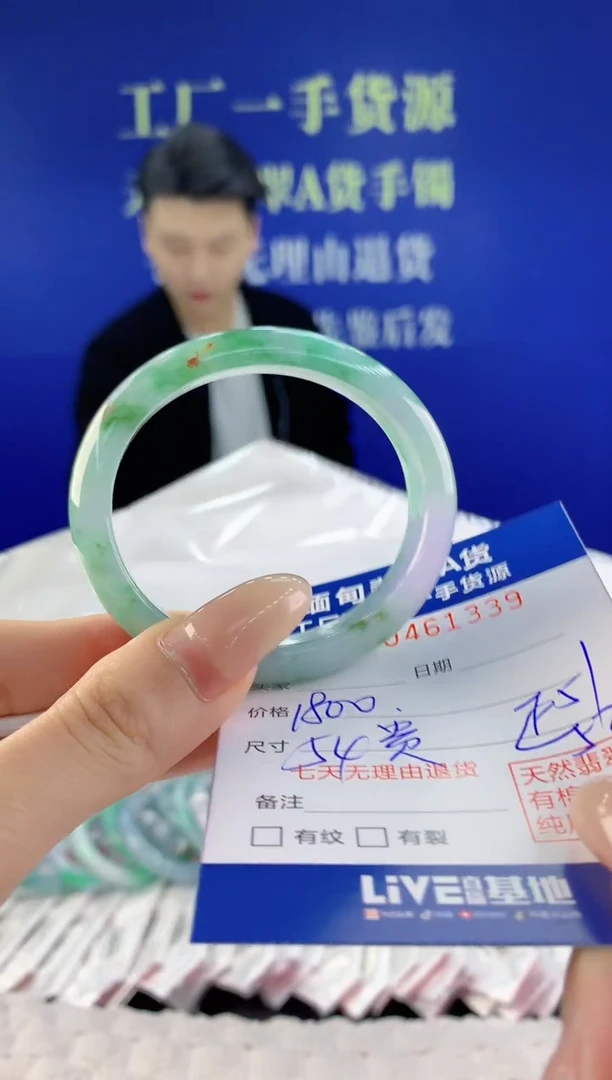 【闪购商品】翡翠手镯未镶嵌天然A货翡翠39